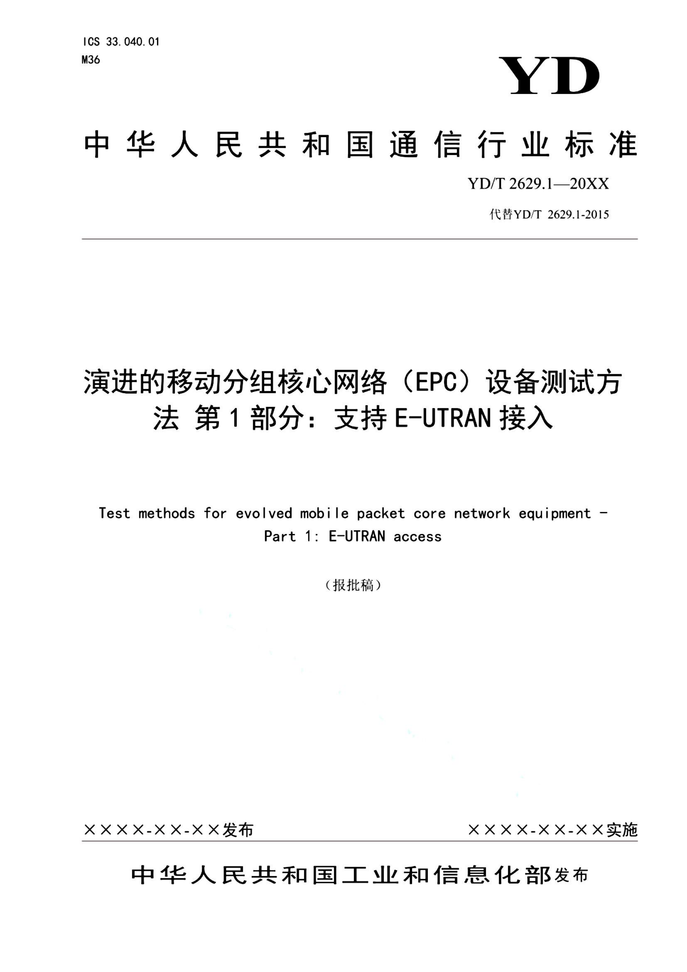 资源详情图